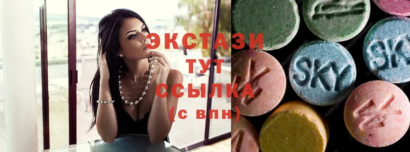 ЭКСТАЗИ ешки  хочу   мега ссылка  Берёзовский 